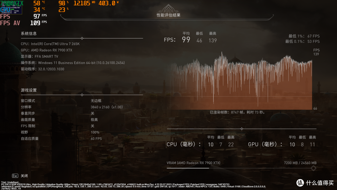 白色选吹雪姬、黑色上RO姬！ROG Z890HS+酷睿Ultra265K装机体验！