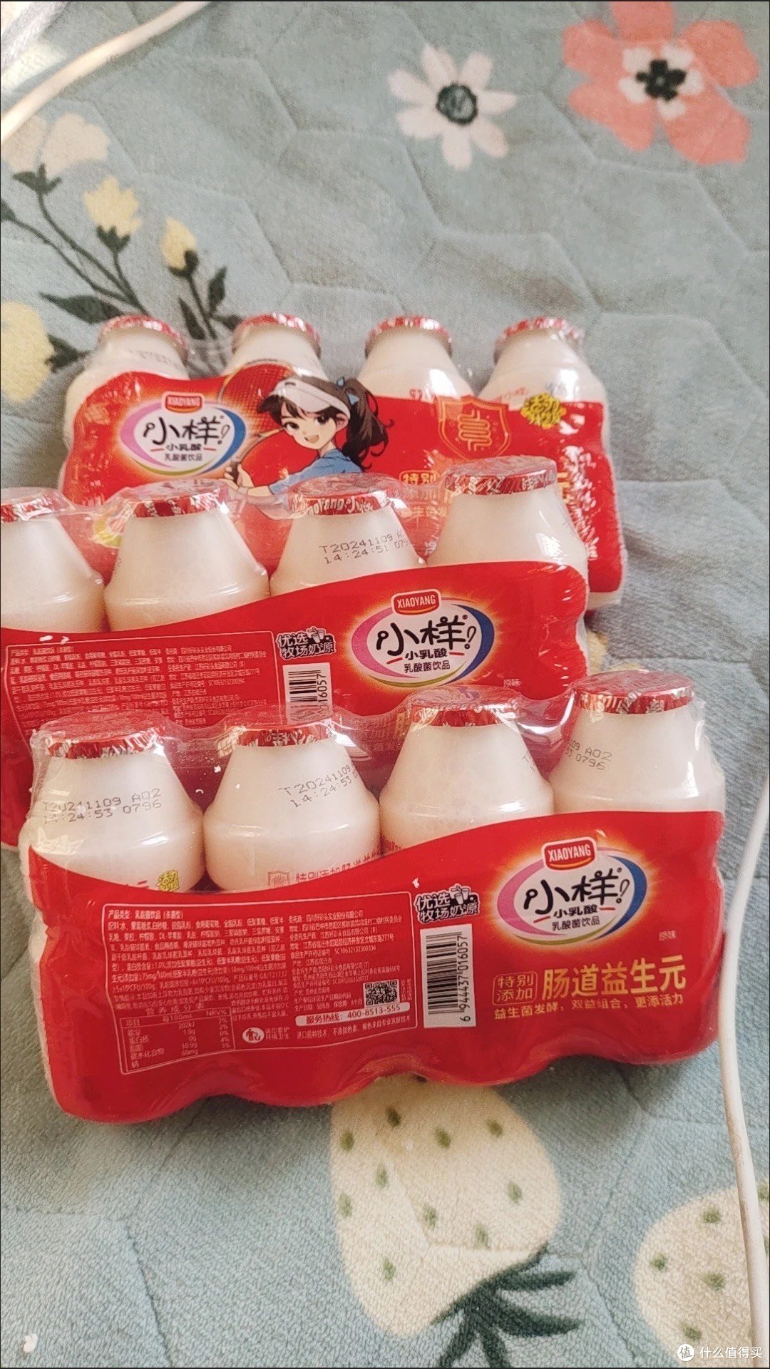 春节里的那一抹酸甜：小样乳酸菌饮料