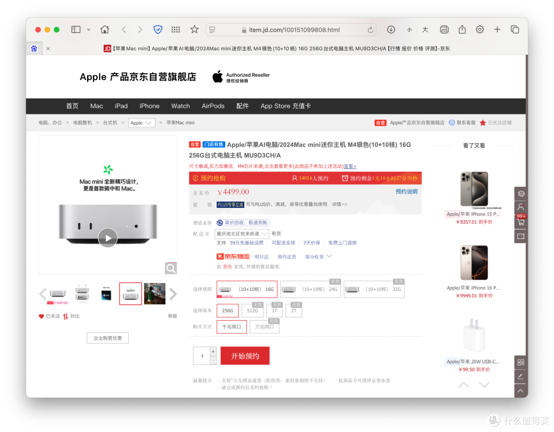 Macmini M4 配件哪家强？外壳/显示/存储/拓展/键盘/线缆一篇搞定