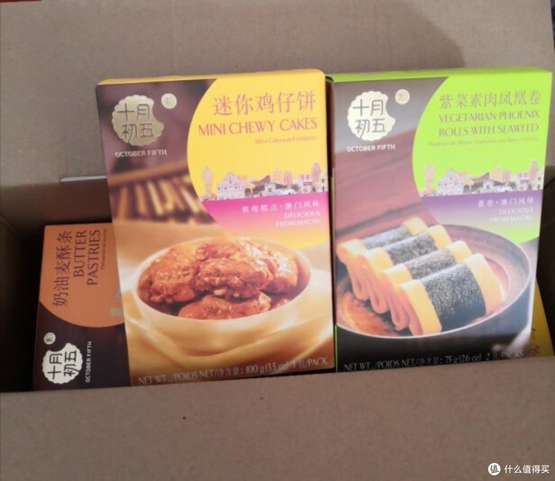 年货选购指南：澳门特产礼盒推荐