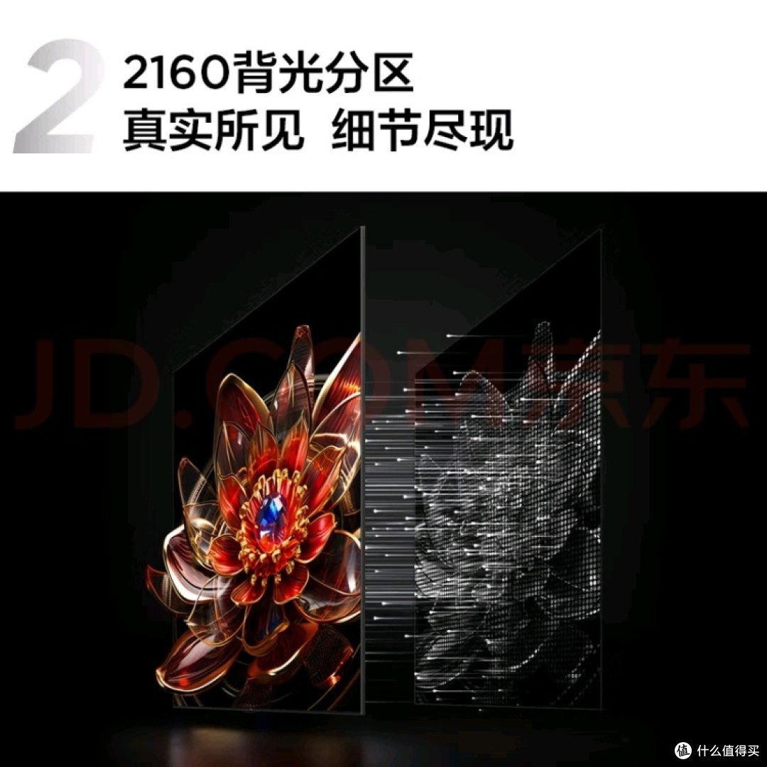 25国补贴，TCL Q10K电视值得买吗？