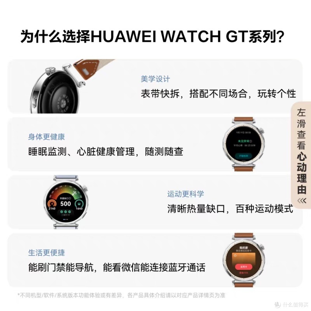 深度横评我来写：智能手表全面对比，从Apple Watch到华为Watch