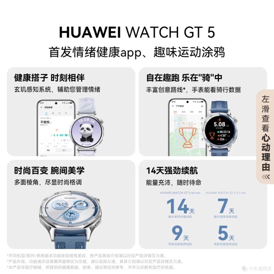 深度横评我来写：智能手表全面对比，从Apple Watch到华为Watch