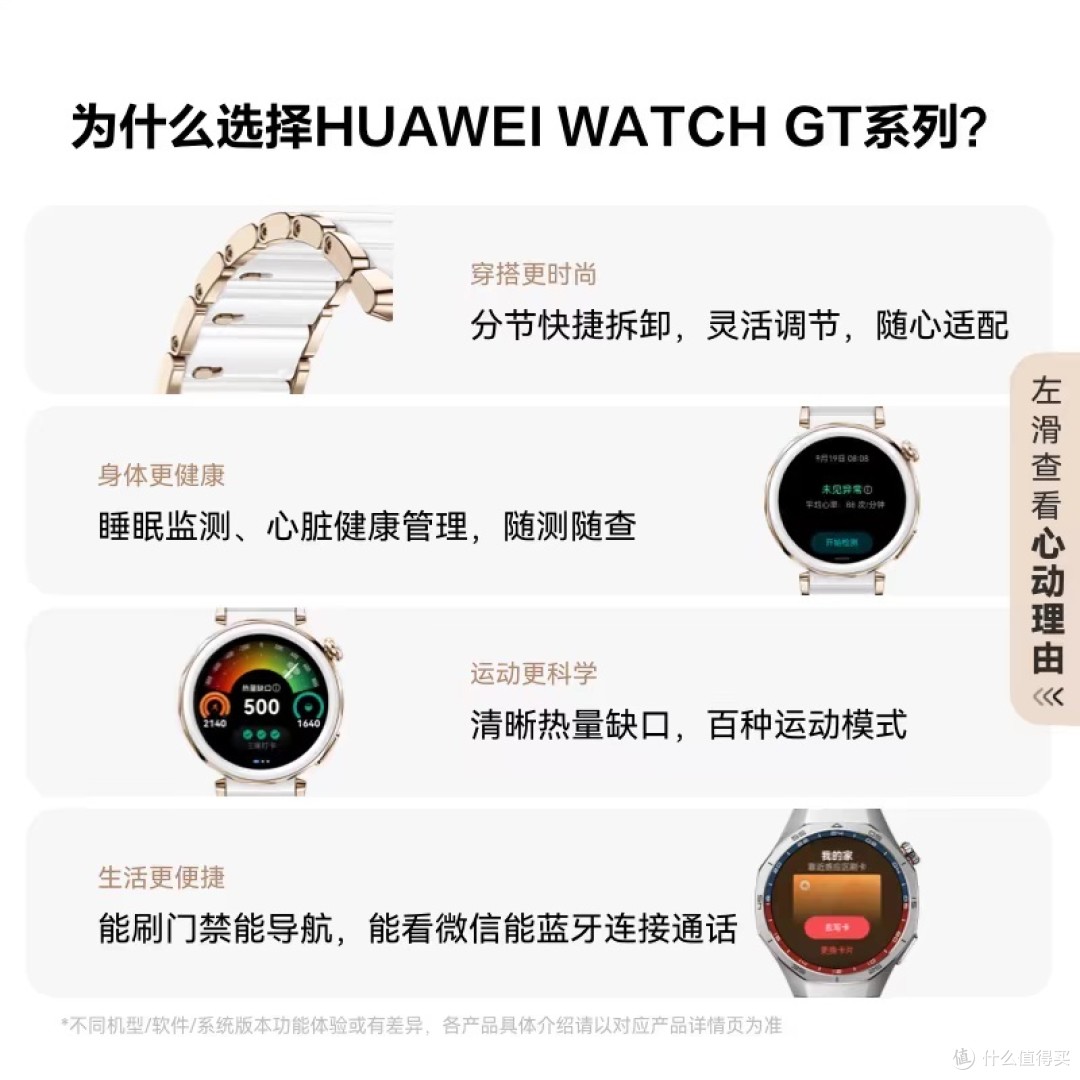 深度横评我来写：智能手表全面对比，从Apple Watch到华为Watch