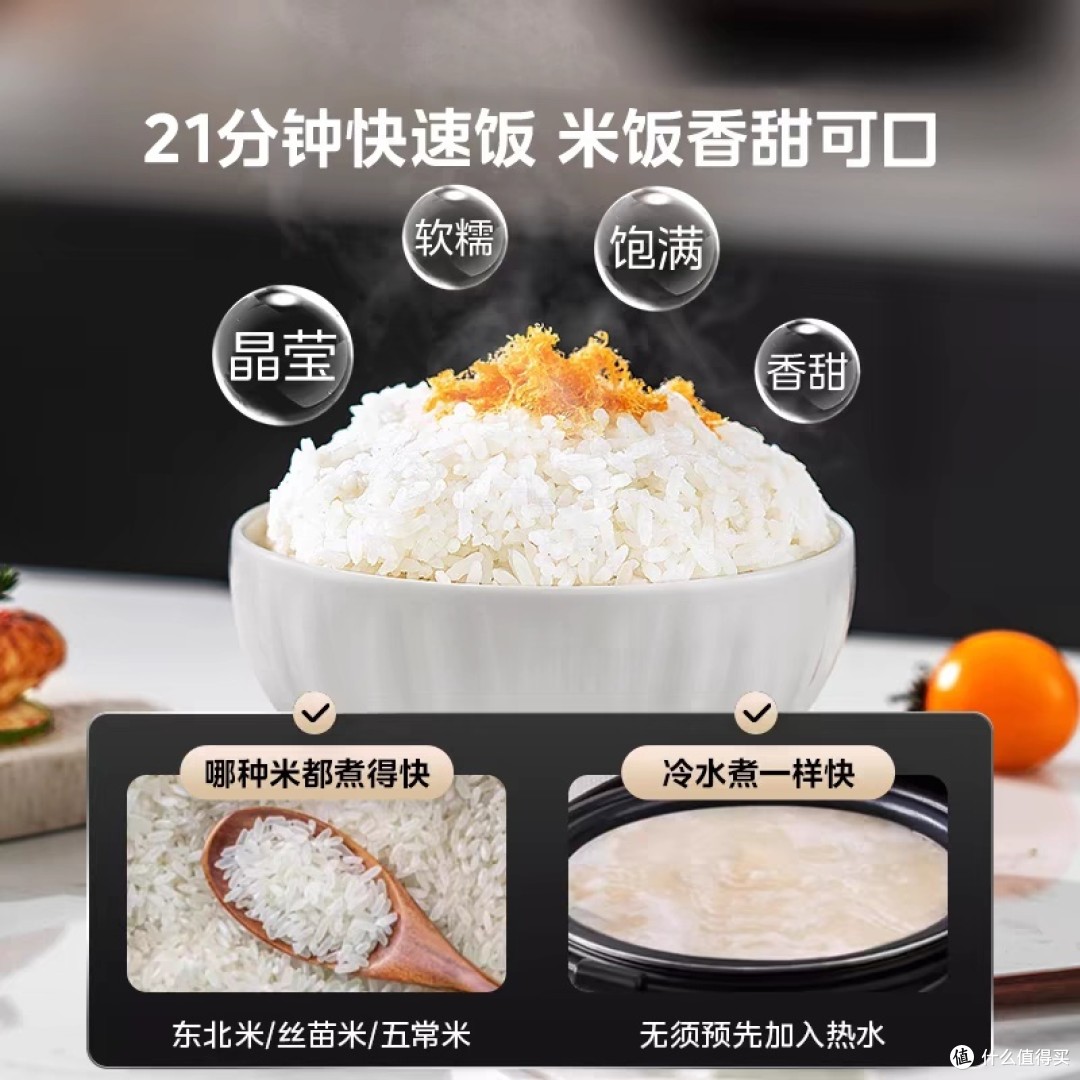 美食烹饪器具大搜罗：电饭煲、烤箱、空气炸锅的选购技巧与分享