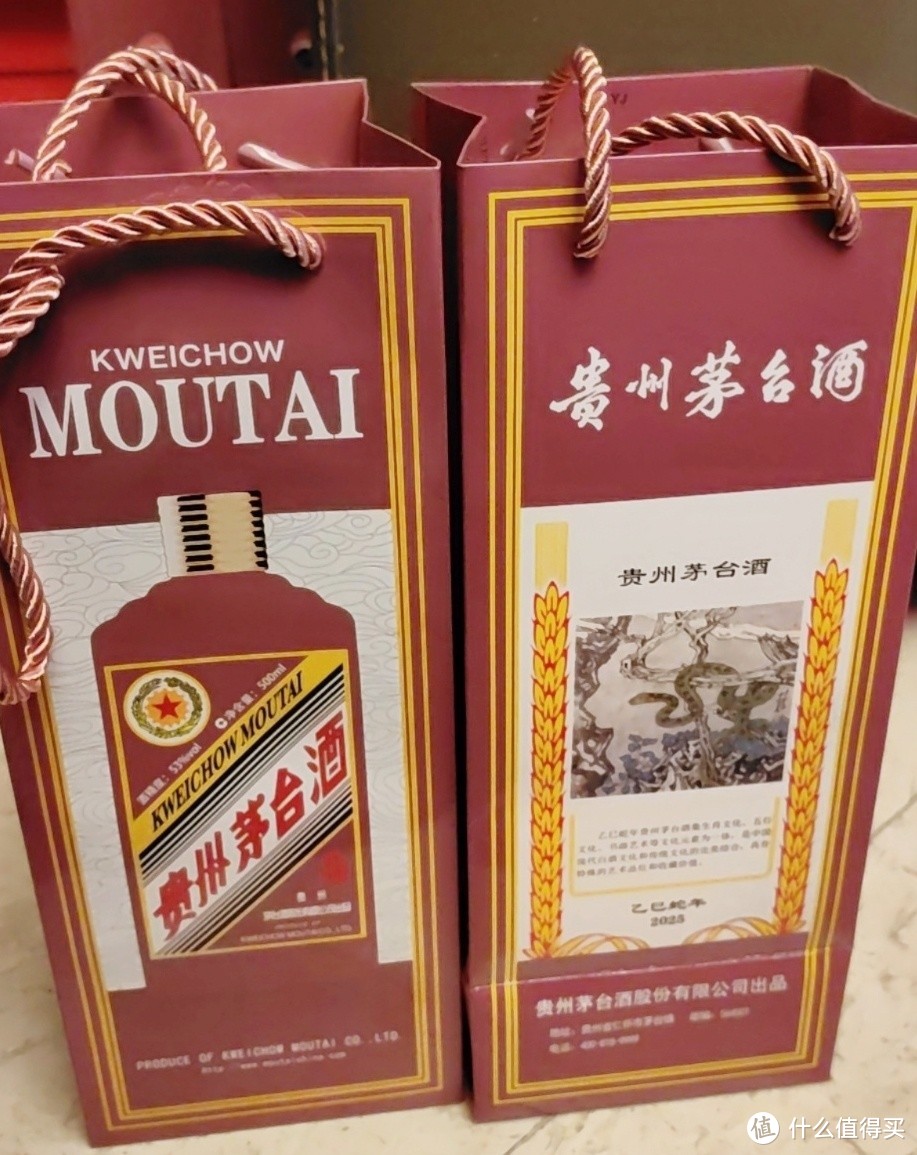 🎉过年送礼，白酒如何选？——茅台生肖纪念 乙巳蛇年🎉