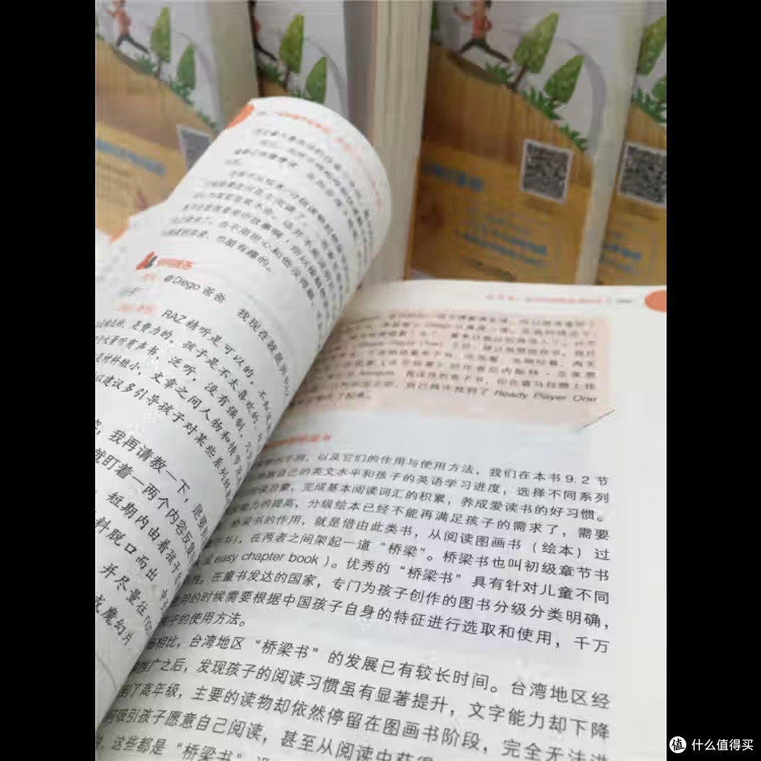英语启蒙教育方法_家教育儿_什么值得买