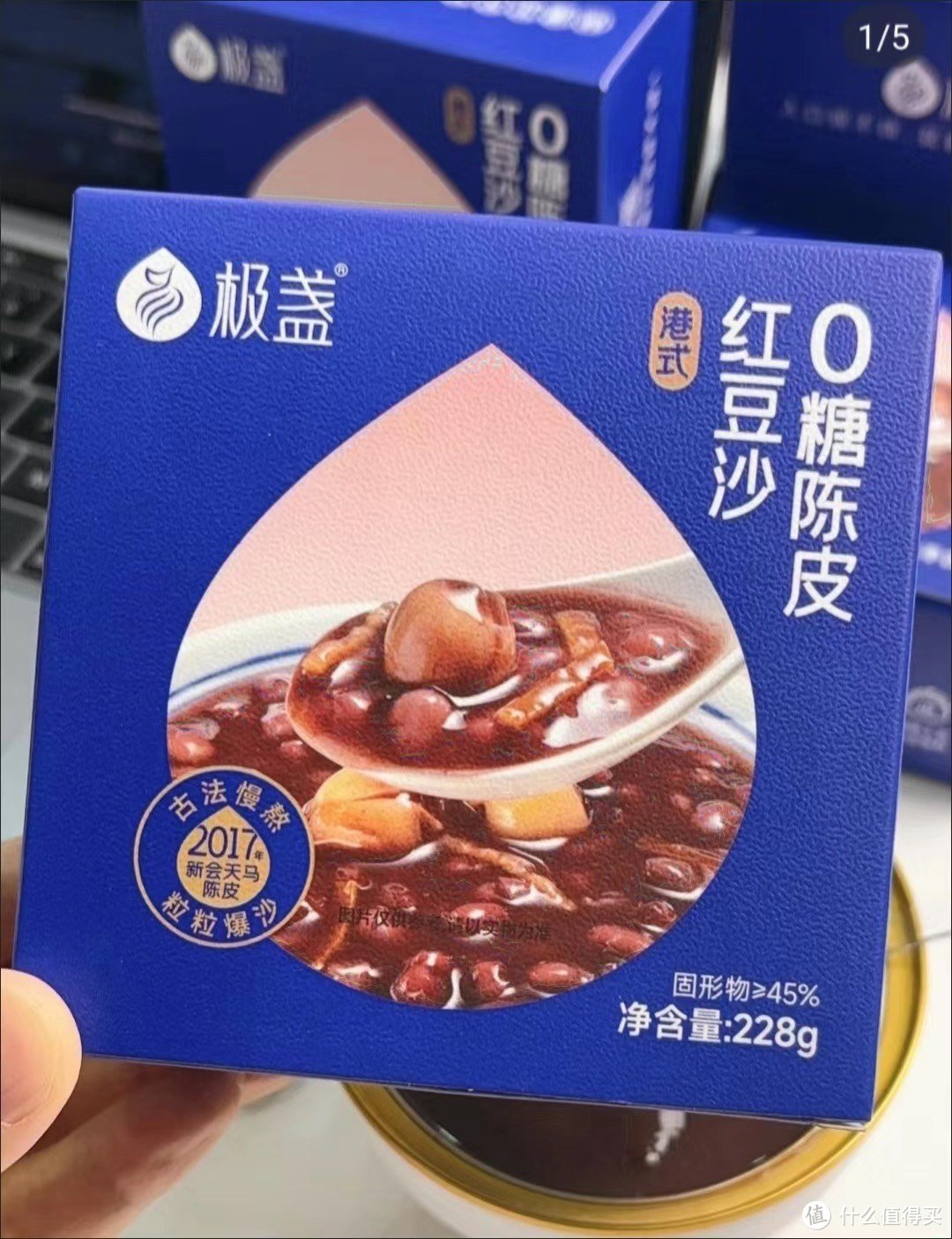 《送礼佳品！极盏陈皮莲子红豆沙，长辈家人都喜爱》