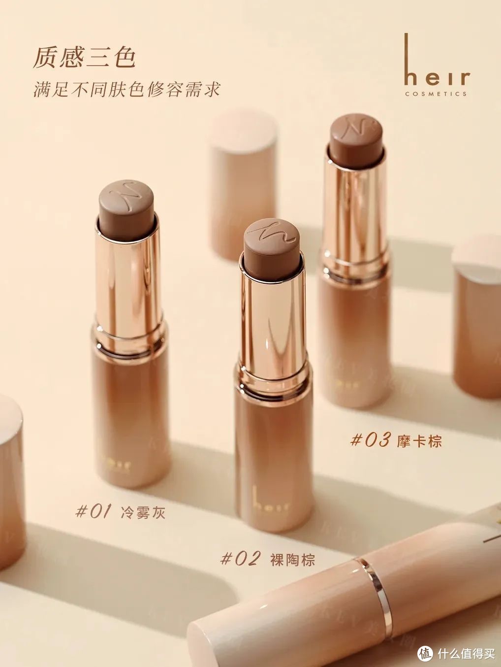 Fenty Beauty抗氧定妆喷雾；INTO YOU提亮遮瑕液；KIKO秀场粉底液