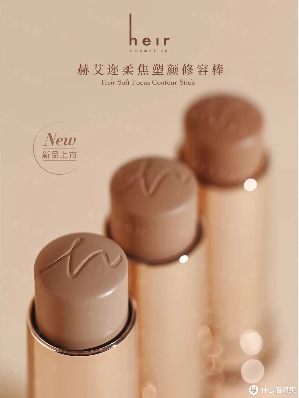 Fenty Beauty抗氧定妆喷雾；INTO YOU提亮遮瑕液；KIKO秀场粉底液