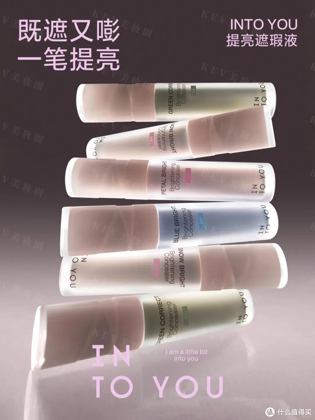 Fenty Beauty抗氧定妆喷雾；INTO YOU提亮遮瑕液；KIKO秀场粉底液