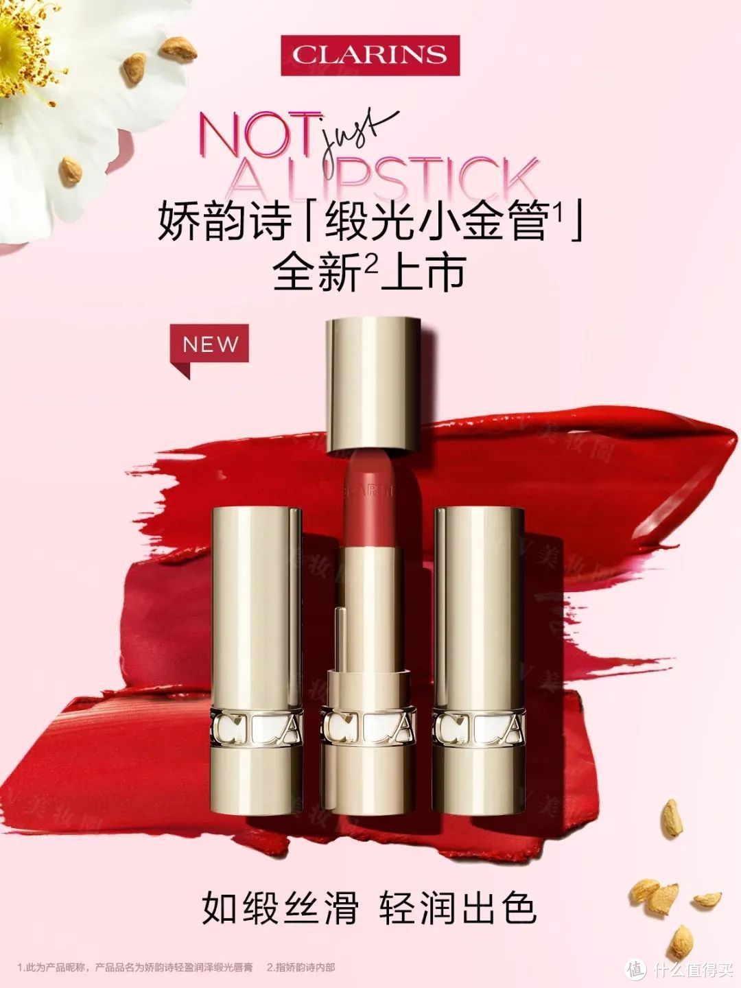 Fenty Beauty抗氧定妆喷雾；INTO YOU提亮遮瑕液；KIKO秀场粉底液