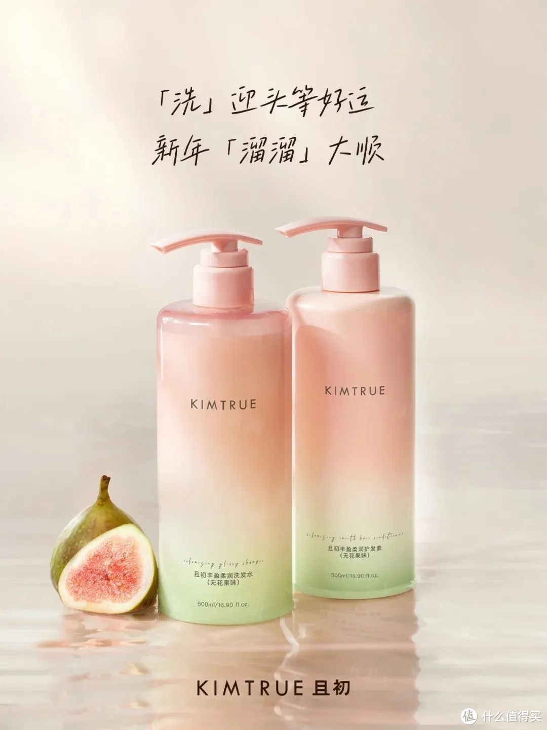 Fenty Beauty抗氧定妆喷雾；INTO YOU提亮遮瑕液；KIKO秀场粉底液