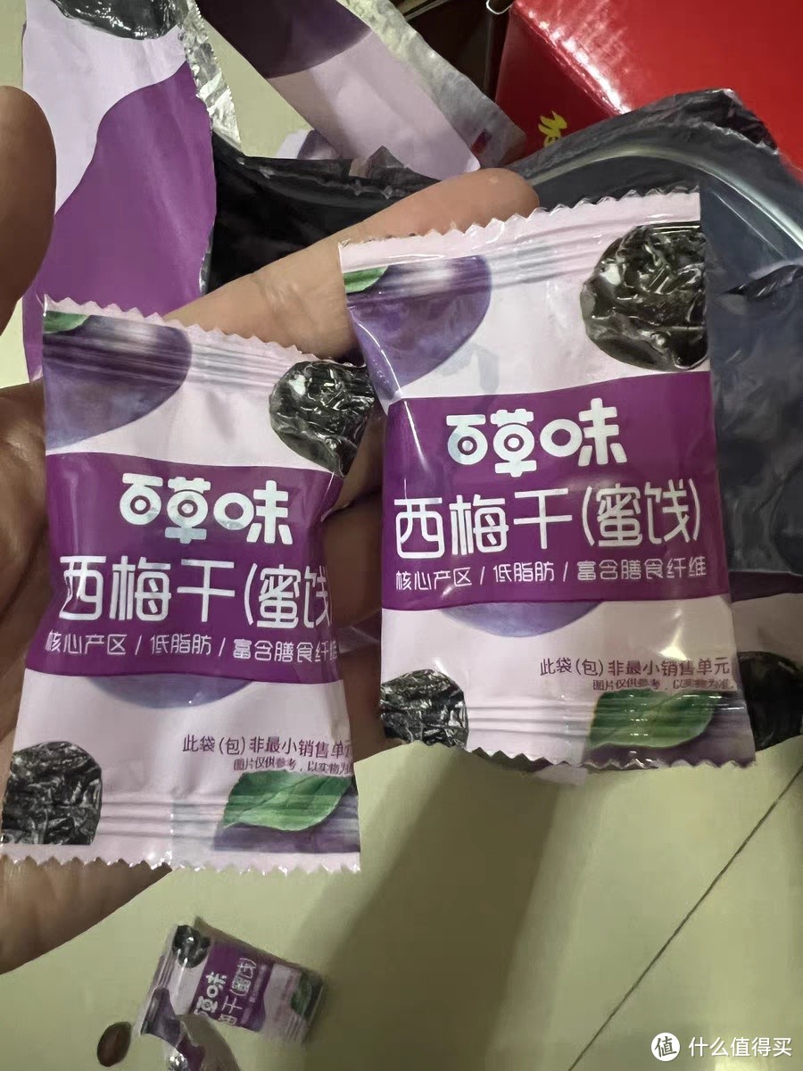 年货囤百草味西梅干，开启蛇年健康美味时刻