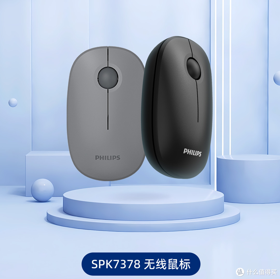 飞利浦（PHILIPS）SPK7378无线鼠标滚动球设计办公鼠标