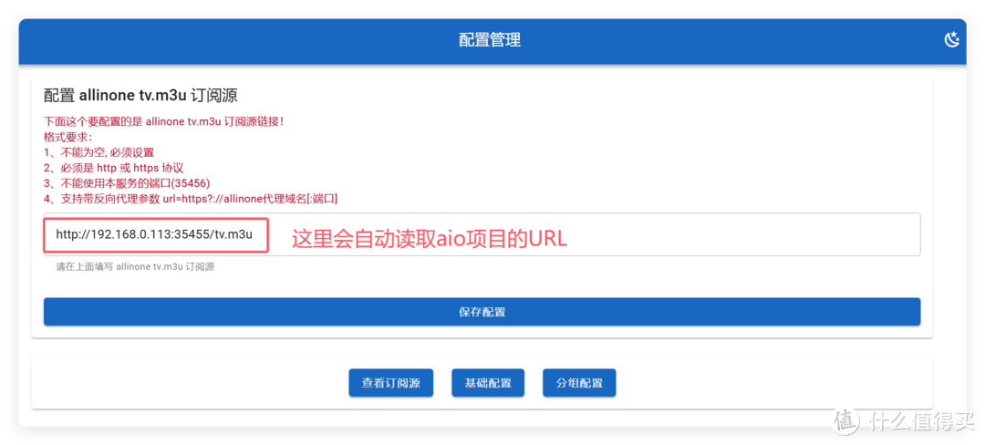 直播也搞allinone？肥羊AIO，一款跨平台的直播汇聚工具！