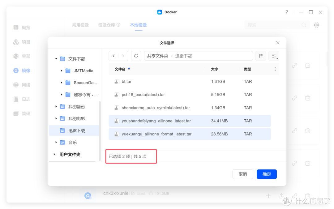 直播也搞allinone？肥羊AIO，一款跨平台的直播汇聚工具！