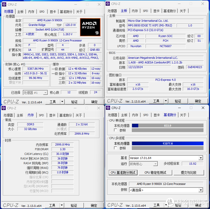 百变星舰，SSUPD Xhuttle 多形态装机展示