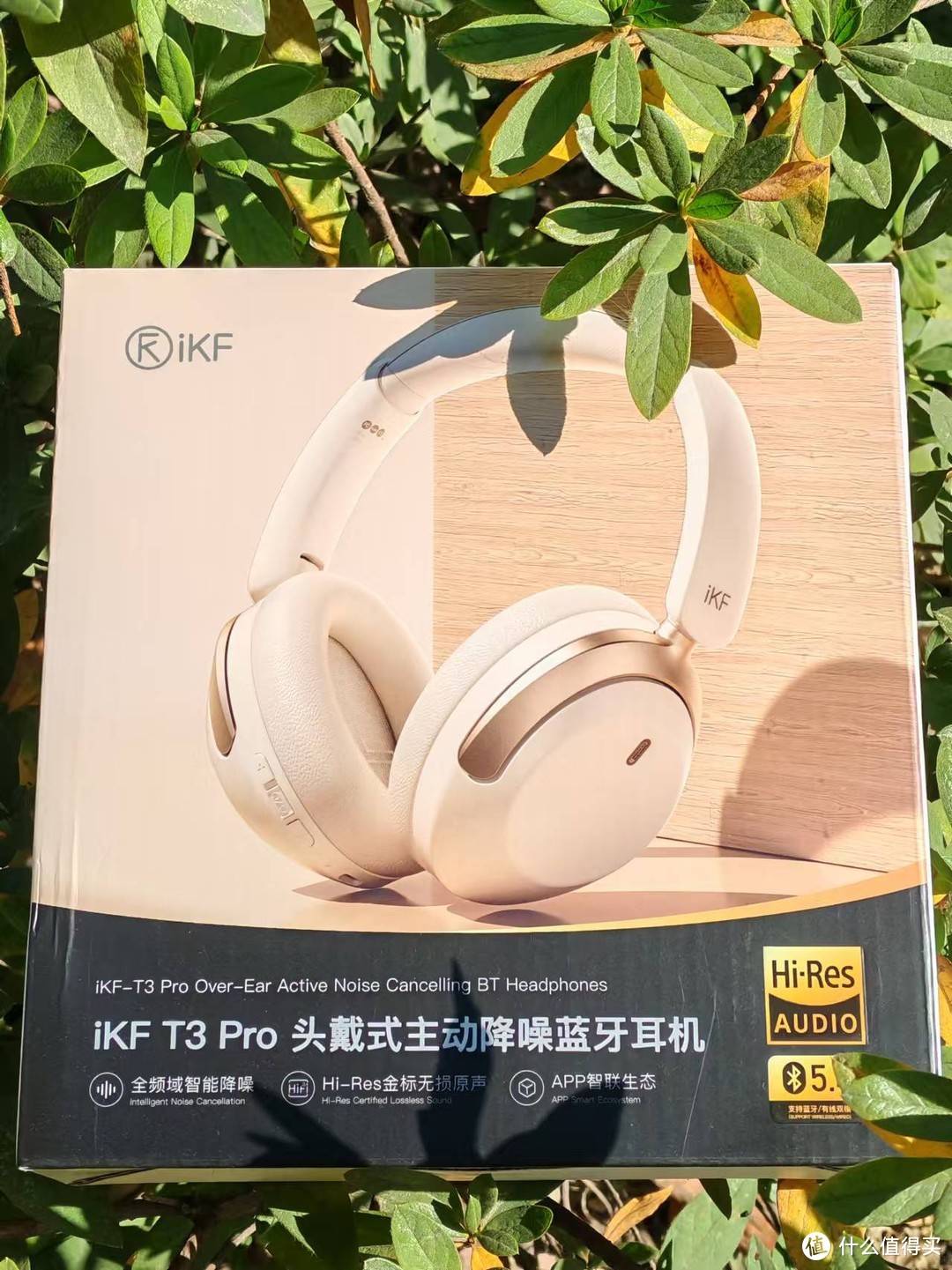 被问爆的高颜值头戴耳机！iKF T3 Pro 头戴式智能降噪耳机太香了