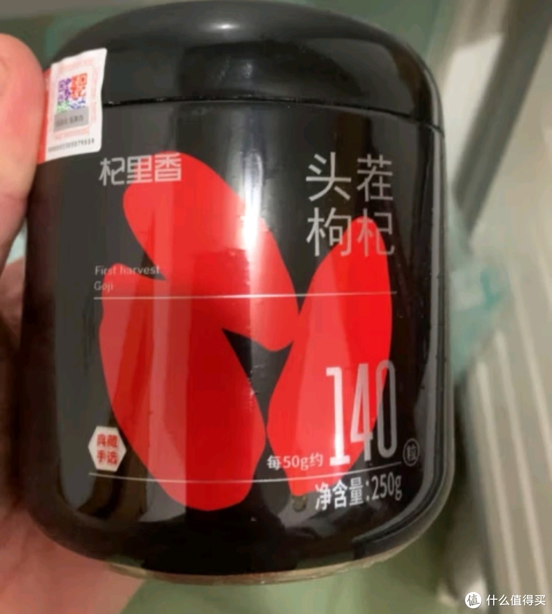 年货清单好物之杞里香红枸杞子头茬特优级甄选贡果枸杞500g