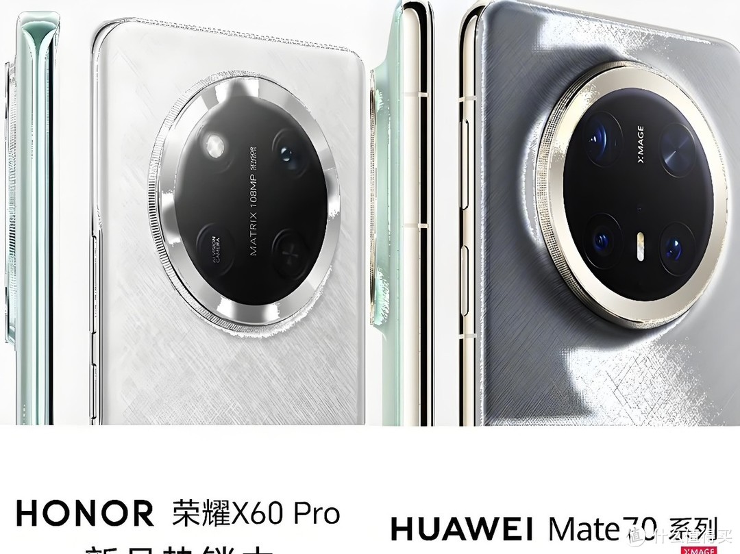 6600mAh+华为Mate70Pro外观，跌至1325元，荣耀十面抗摔千元机