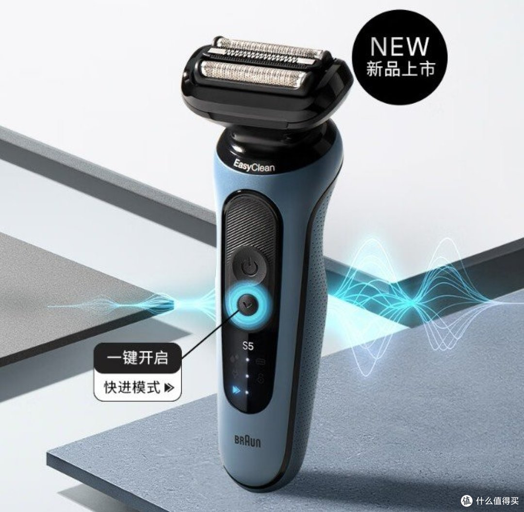 往复式剃须刀哪个牌子的好？五款往复式剃须刀测评PK见真章！