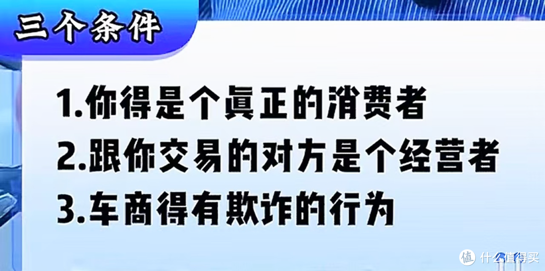 打官司永远也赢不了车贩子？来看看他们的谴词造句和处心积虑