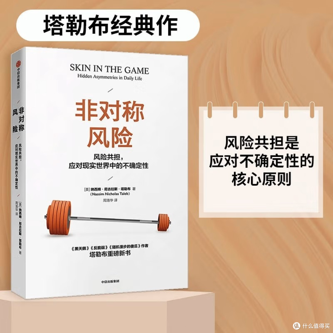 2024年读书回顾（教育篇），大量智慧火花碰撞，启迪思维之光_历史_什么值得买