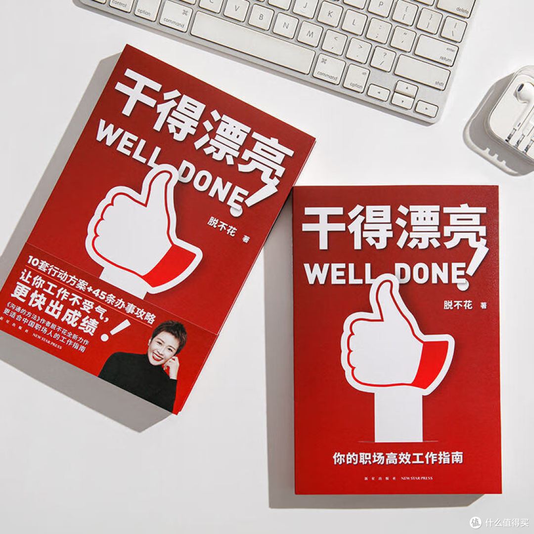 2024年读书回顾（教育篇），大量智慧火花碰撞，启迪思维之光_历史_什么值得买