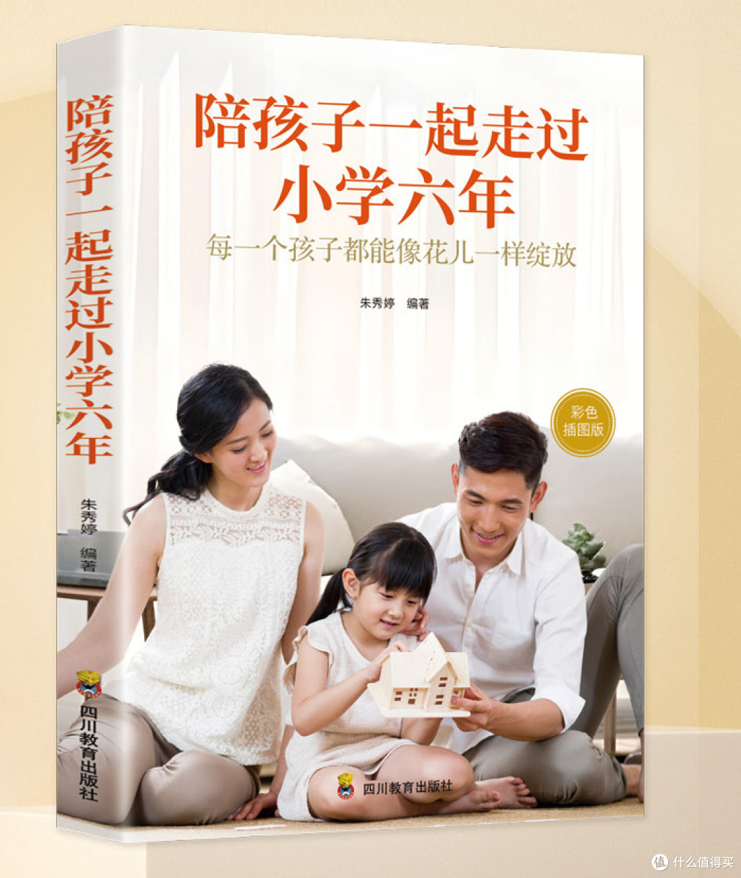 2024年读书回顾（教育篇），大量智慧火花碰撞，启迪思维之光_历史_什么值得买