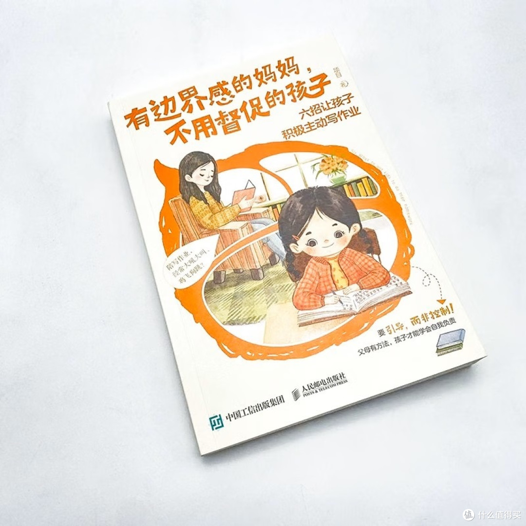 2024年读书回顾（教育篇），大量智慧火花碰撞，启迪思维之光_历史_什么值得买