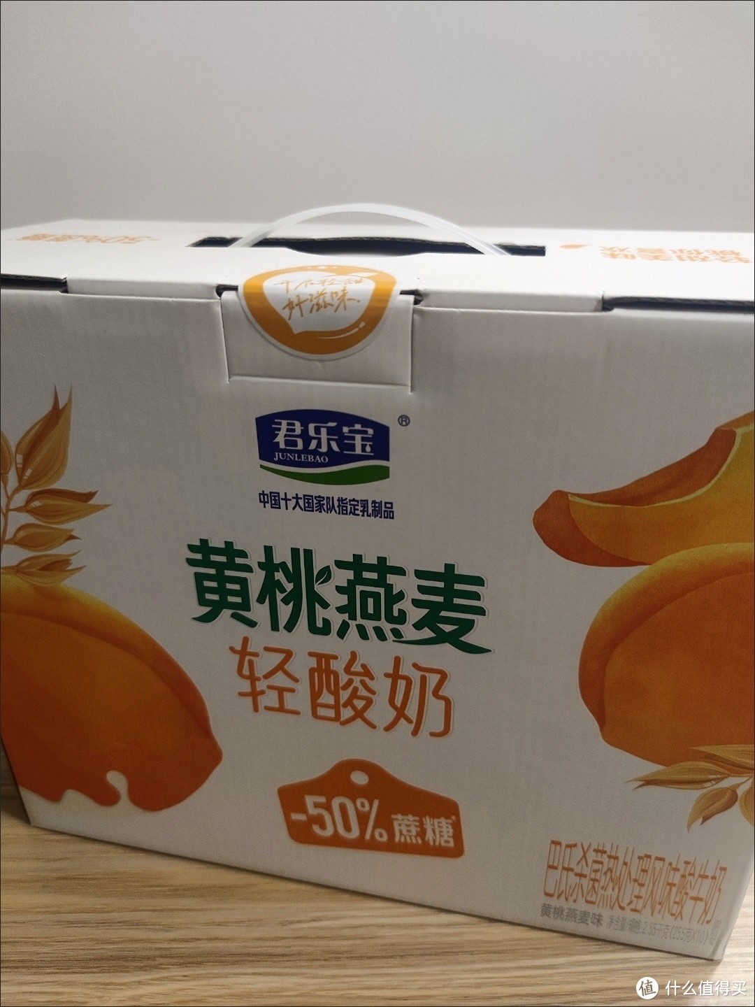 君乐宝黄桃燕麦酸奶，清甜年货新选择！