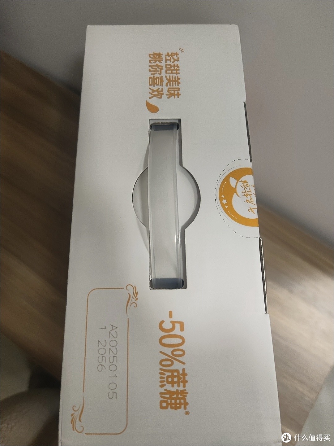 君乐宝黄桃燕麦酸奶，清甜年货新选择！