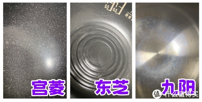 宫菱、东芝、九阳电饭煲值得吗？如何选？机皇性能测评大对决！