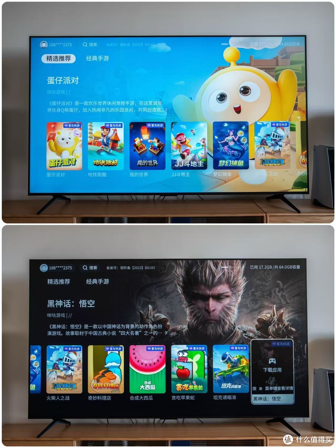 TCL T6L全方位体验 | 复盘买Mini LED电视必须记住这几条铁律！