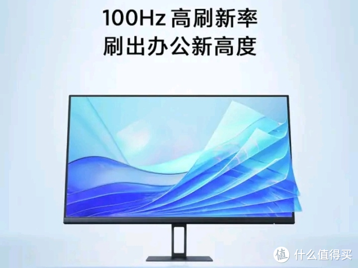 小米新品震撼上市！Redmi A24 100Hz IPS显示器，你值得拥有！