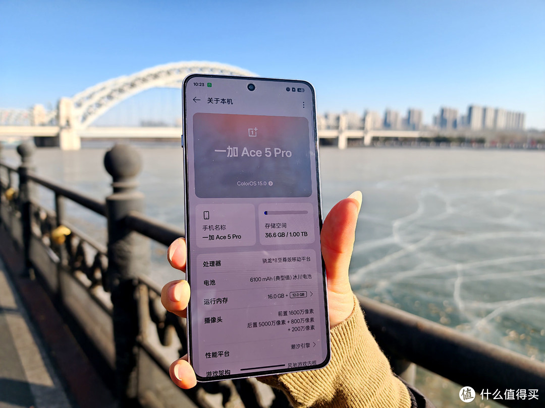几乎没短板的直屏！一加Ace5 Pro上手两周，不吹不黑聊聊优缺点