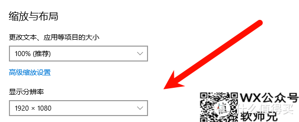 图片[10]-远程控制分辨率和刷新率更改Easy Virtual Display（简易虚拟显示器）详细使用教程-www.88531.cn资享网