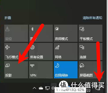 图片[8]-远程控制分辨率和刷新率更改Easy Virtual Display（简易虚拟显示器）详细使用教程-www.88531.cn资享网