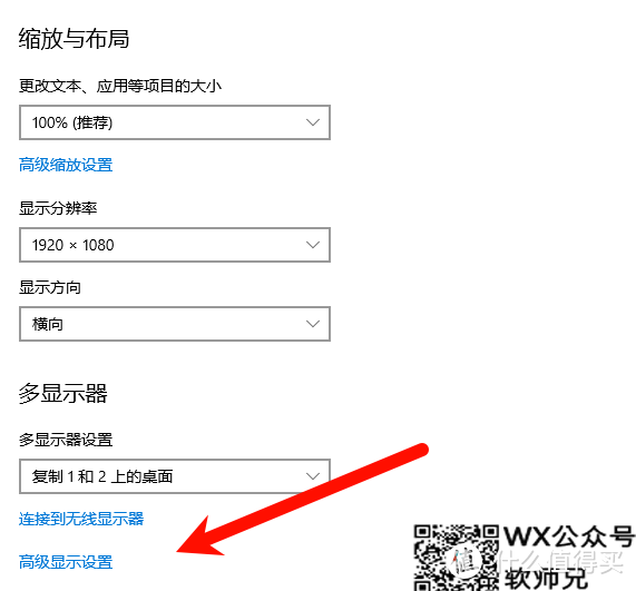 图片[11]-远程控制分辨率和刷新率更改Easy Virtual Display（简易虚拟显示器）详细使用教程-www.88531.cn资享网