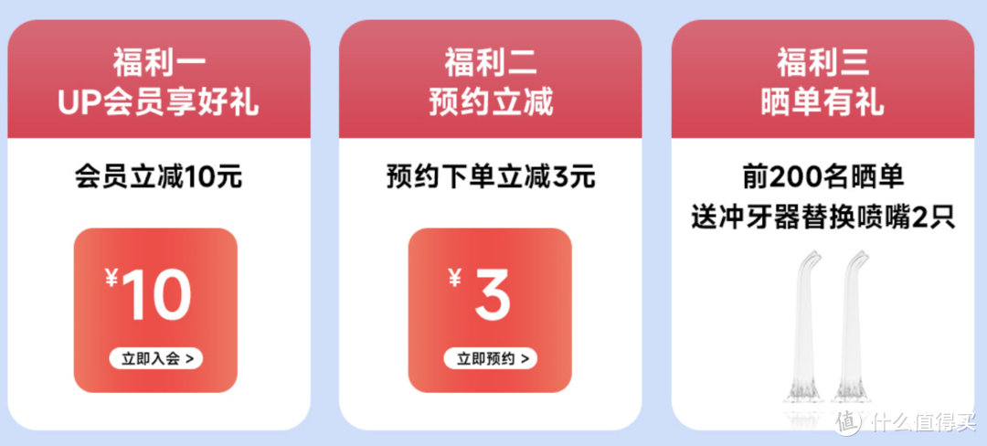 新品速览：小米有品上线mini冲牙器，掌心大小、0.6mm²超细水柱、140psi脉冲水压