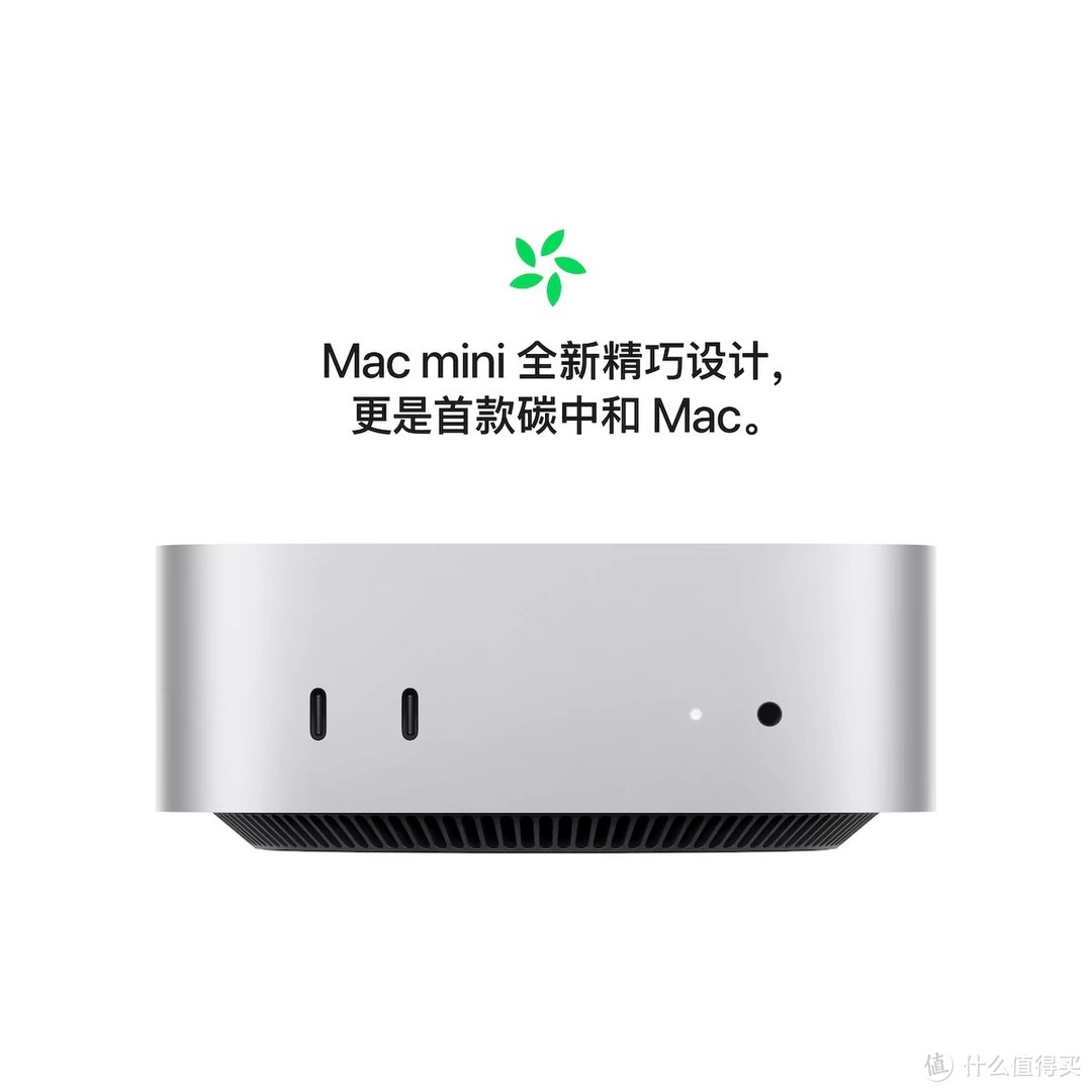 Mac mini M4国补体验：性价比爆棚