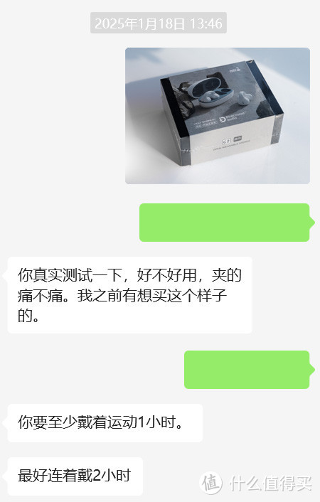 蛇年买蛇圣，运动更带劲！百元级开放式蓝牙耳机C2陨石使用体验