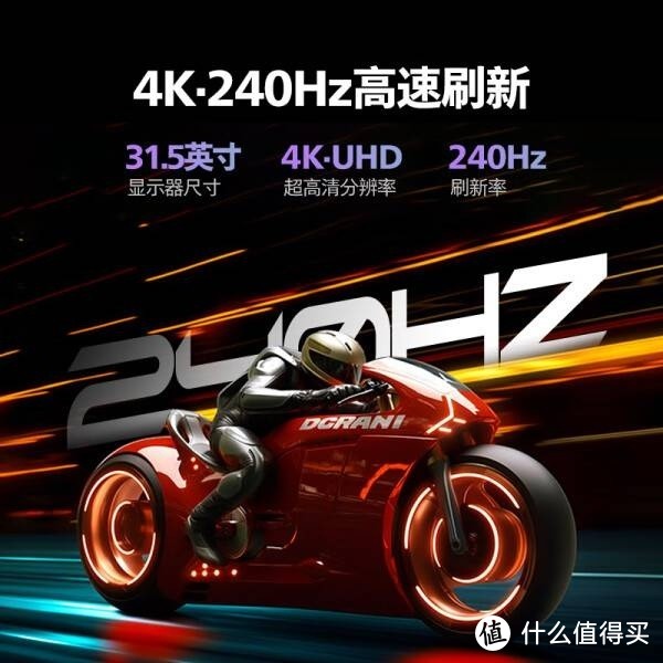 飞利浦O8 4K240Hz QD-OLED电竞显示器：2025年高性价比之选