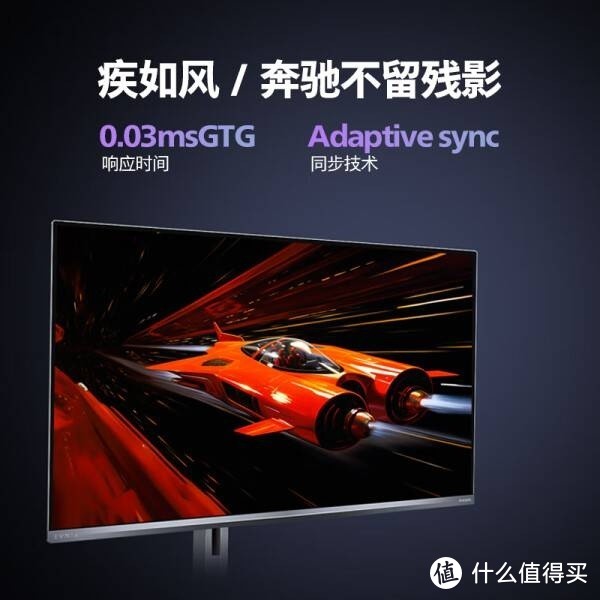 飞利浦O8 4K240Hz QD-OLED电竞显示器：2025年高性价比之选