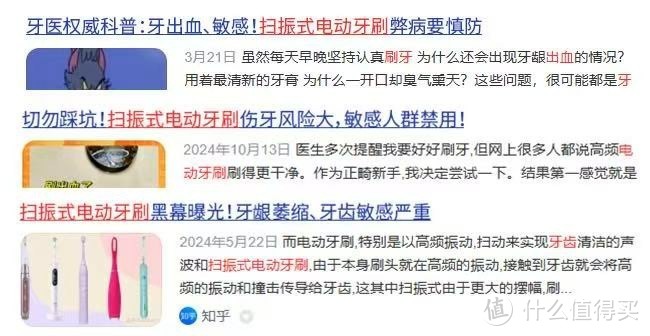 电动牙刷哪个品牌好？推荐五款宝藏洁牙好物！