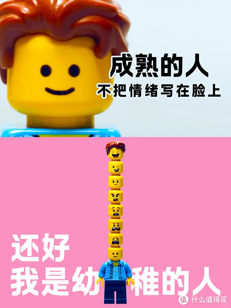 图源:乐高