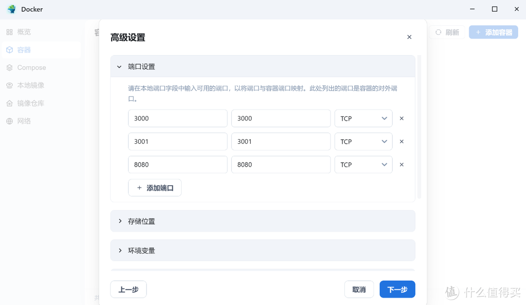 迷你4盘位双系统小钢炮，极摩客 G9 安装飞牛私有云 fnOS 评测