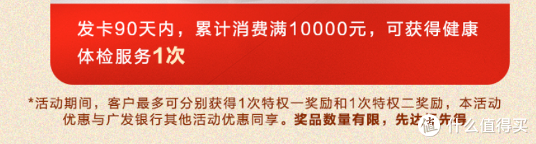 新大白金上线！还有BUG减免刚性年费！