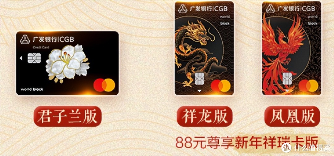 新大白金上线！还有BUG减免刚性年费！